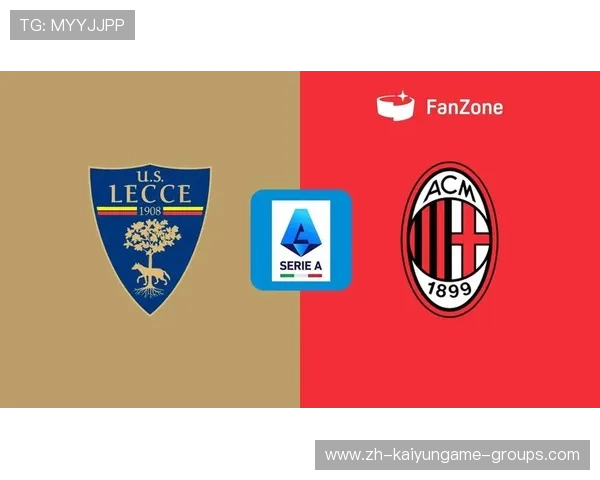 AC米兰攻守转换衔接流畅,赖因德斯成为过渡枢纽